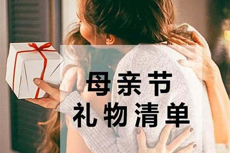 七夕孩子送妈妈的礼物