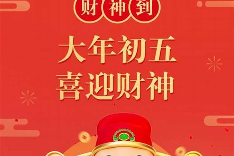 害太岁破太岁值太岁刑太岁分别都是什么意思