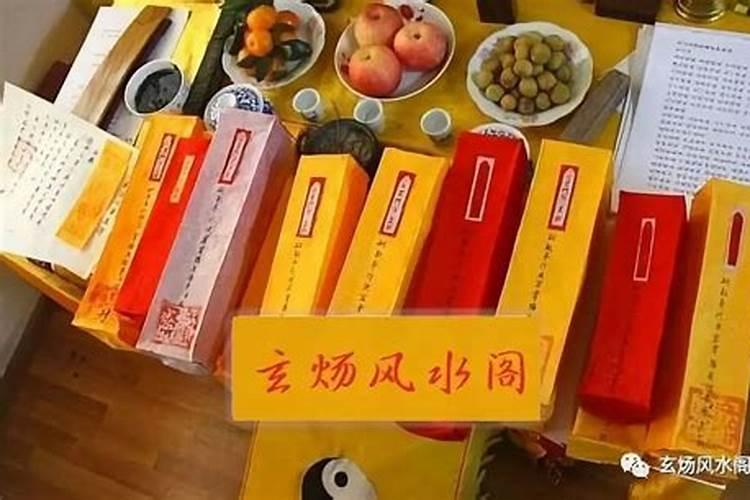 文疏的疏文种类