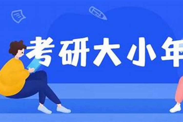 鼠年犯太岁的四个属相