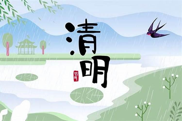 清明节的意思什么🙃