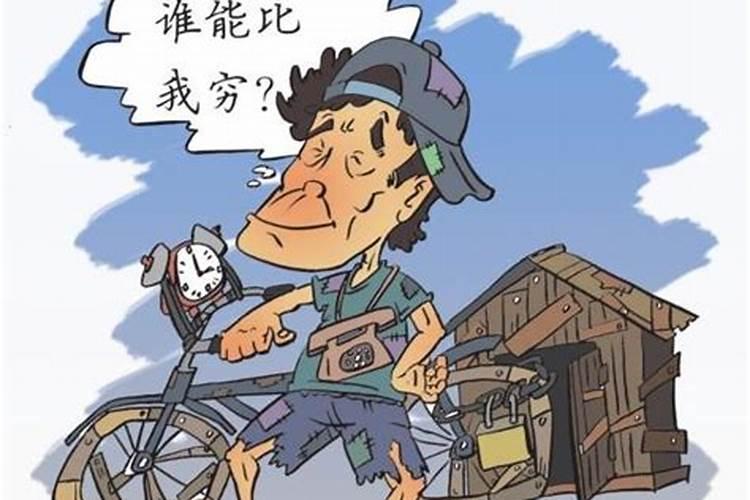 2020年鼠年犯太岁的生肖有哪些