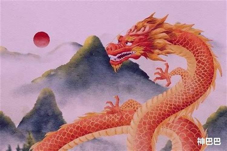 2000年属龙人2024年运势