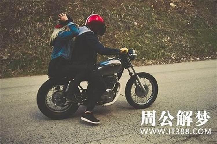 做梦梦到死人了办丧事是什么意思