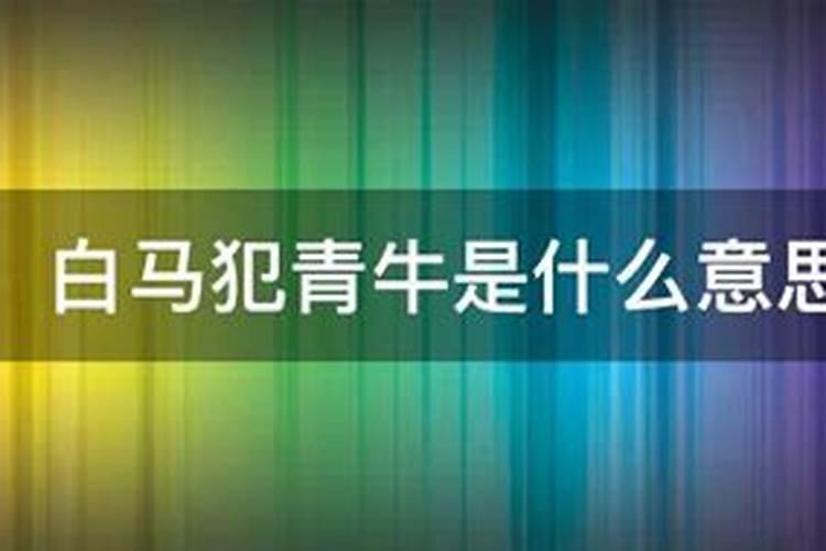 梦见别人的头破了