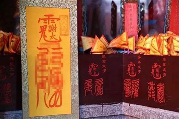 佛教是怎么解释本命年的