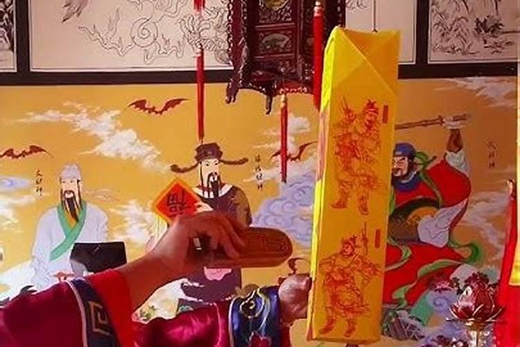 童子命送还替身？