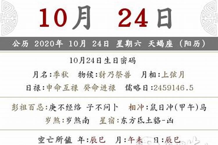 农历二月二有什么禁忌