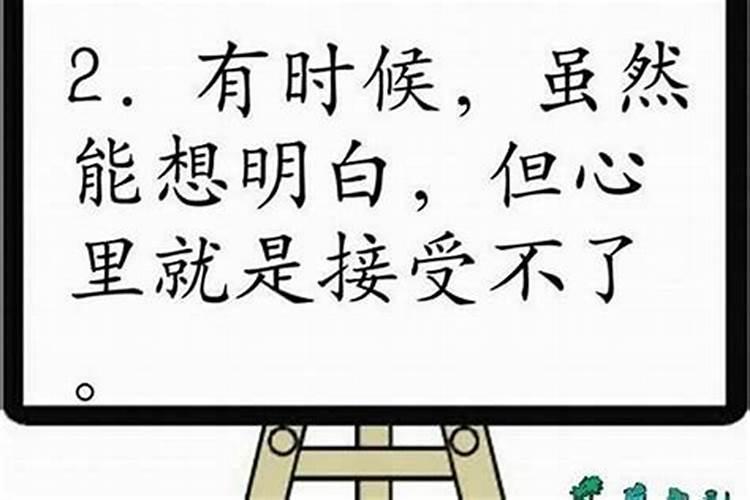 小人太多如何化解