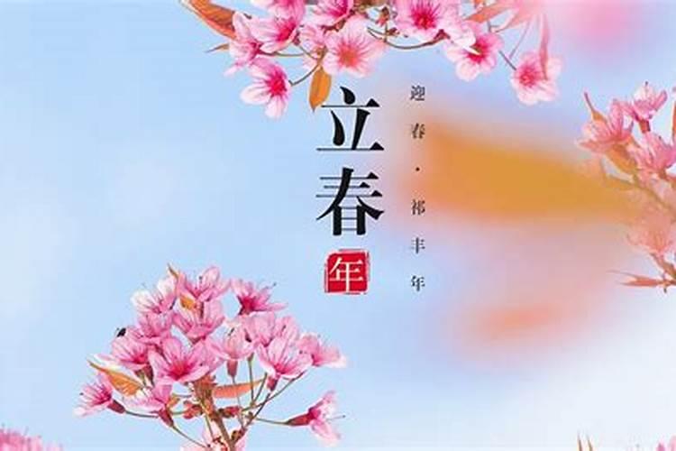 立冬是每年的几月几号