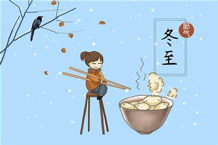 亥月的庚日子