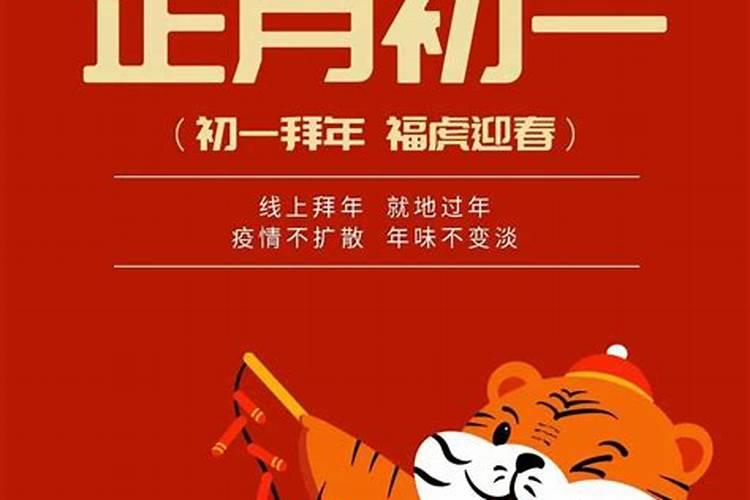 2025年5月14日属什么生肖