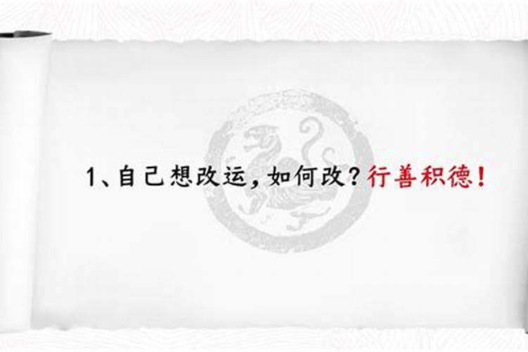 工作不顺利怎么转？