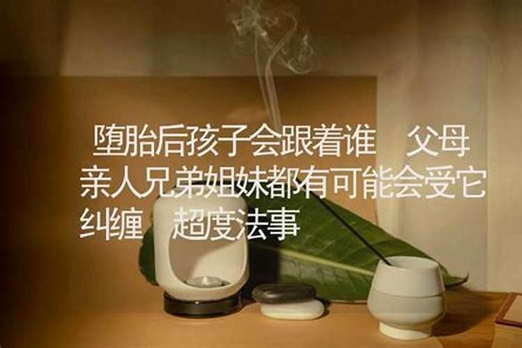 堕胎的胎儿有灵魂吗  百度宝宝知道