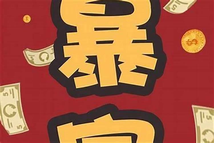 本命年开店会不会诸事不顺,本命年刚开始就不顺