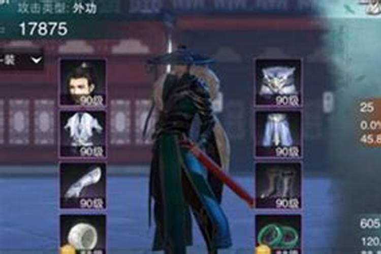 楚留香手游装备如何重铸？武器改造重铸的方法一览