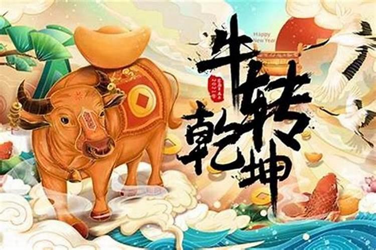 2020年属兔刑太岁是什么意思,刑太岁要佩戴什么？