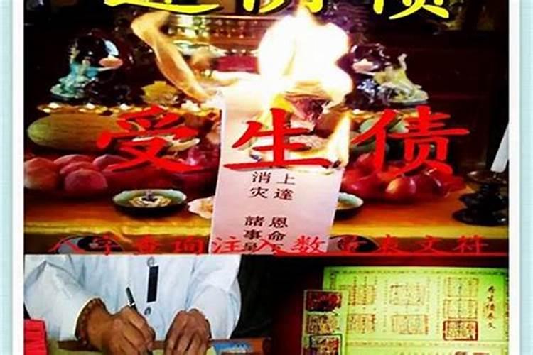 什么是八字合婚相冲