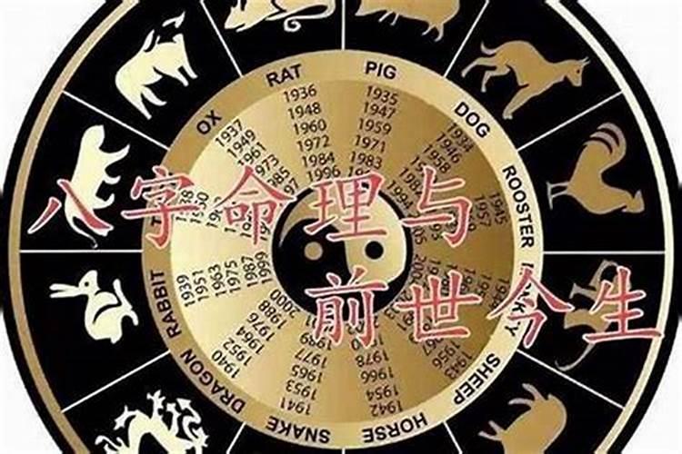 怎么判断两个人合不合适八字