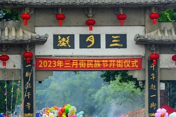 害太岁如何化解