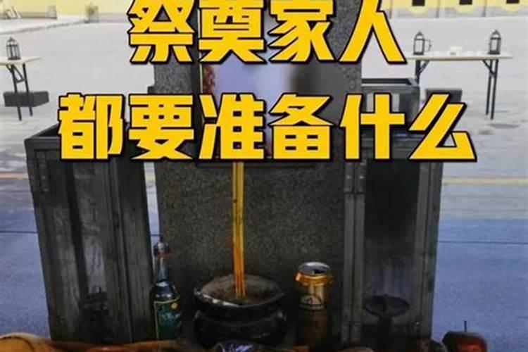 祭日,中元节,冬至,清明节...节,嫁得远的女儿可以通过什么方法祭奠已逝亲 ...
