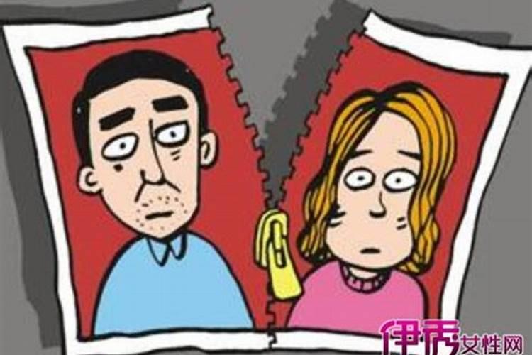 梦见老婆和自己离婚和别人走了