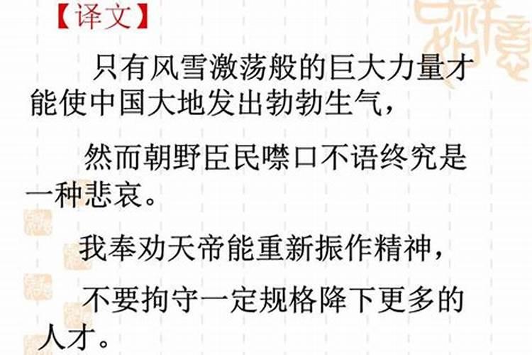 古诗《已亥杂诗》中的己亥解释是什么 么？