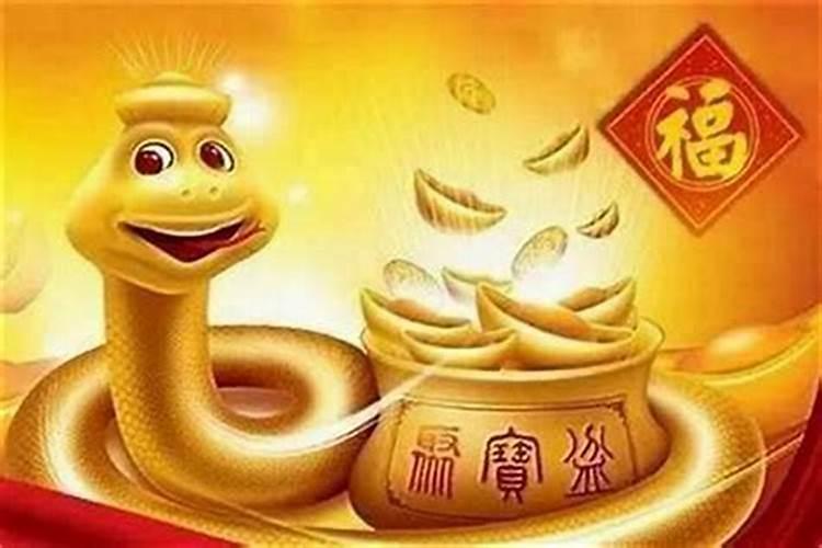 福气之蛇12月出生命运有多好
