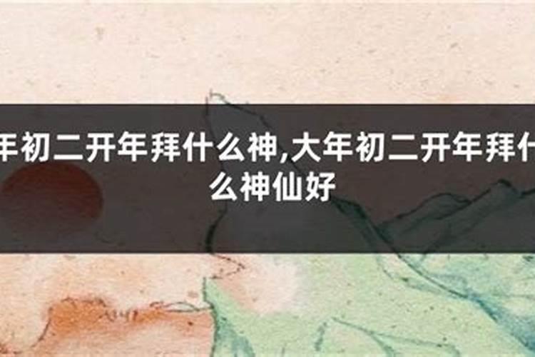 潮汕有拜钟馗吗