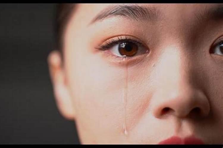 梦见做完梦醒来自己流眼泪了的预兆