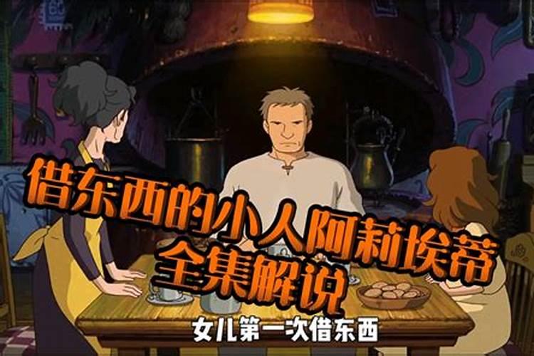 什么是童子命？童子命是怎样的呢？