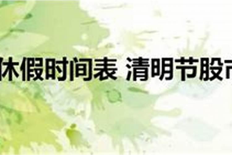 甲戌山头火命狗和戊辰大林木命龙结婚好吗