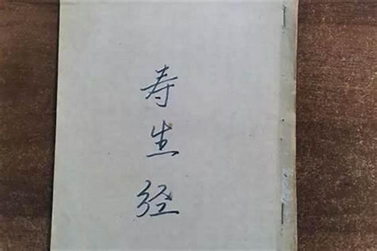受生债28万贯是多少元宝