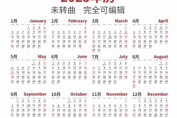 1980年农历7月15日11点11点出生五行属什