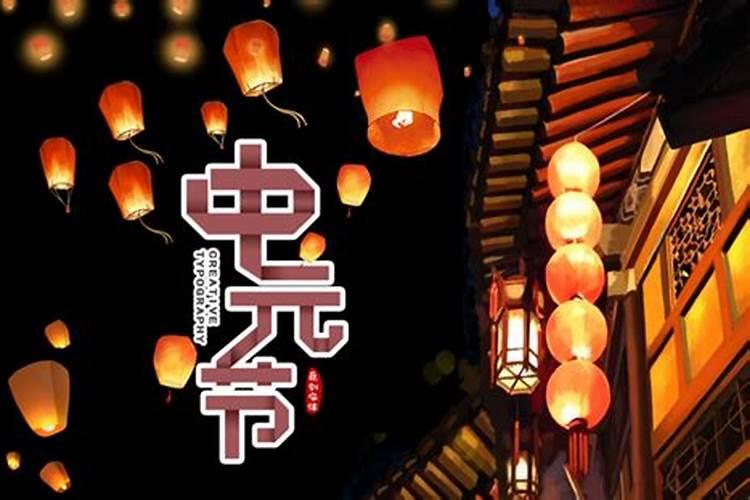 农历7月15的生日有什么说法？