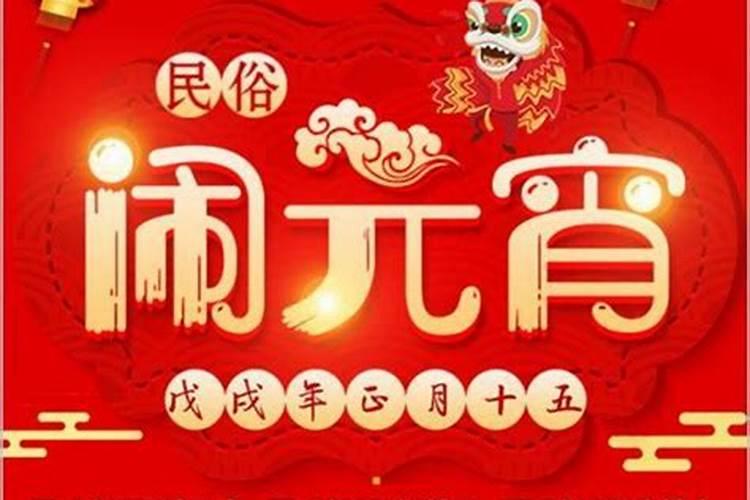 2024邯郸元宵节有灯会吗 2024邯郸元宵节灯会活动汇总