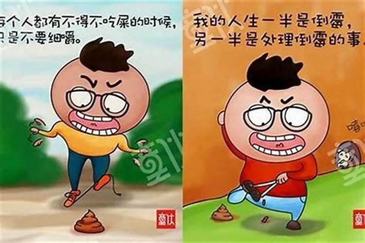 怎么整治小人和墙头草？