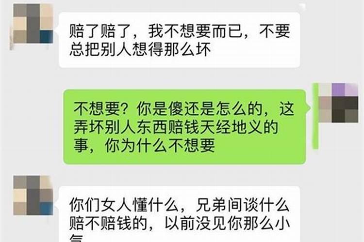 梦见家里进来男人