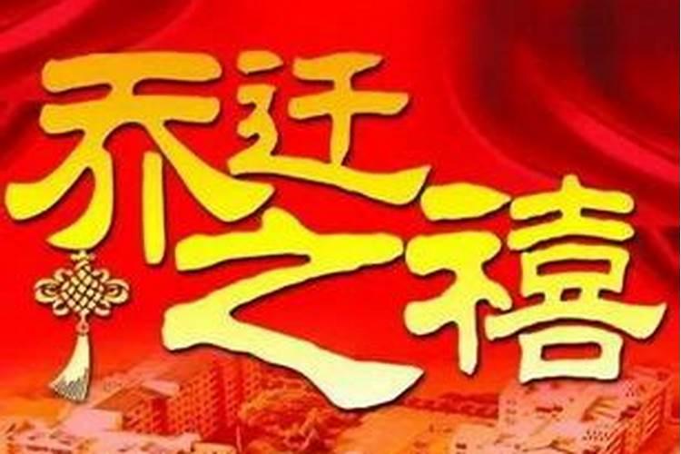 2022年农历九月初九老黄历 今天是几月几号
