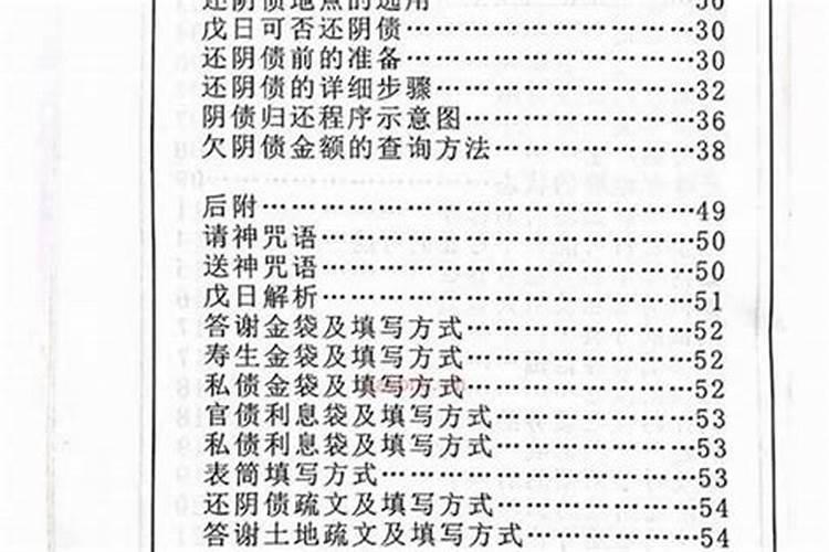 为什么婚姻不幸福的人很多？