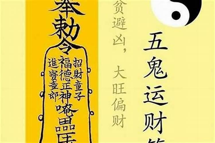 本命年怎么做旺财？财运不好怎么化解？