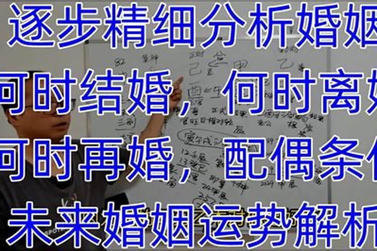 93年属鸡的为什么晚婚 婚姻不顺