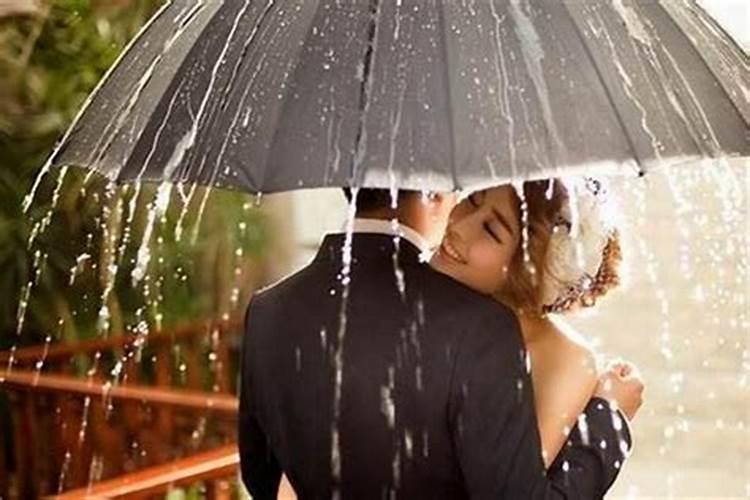 下雨能结婚吗？