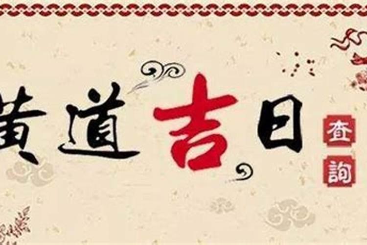 刑太岁跟害太岁是什么意思