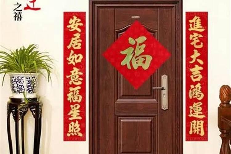 太岁相刑是什么意思？