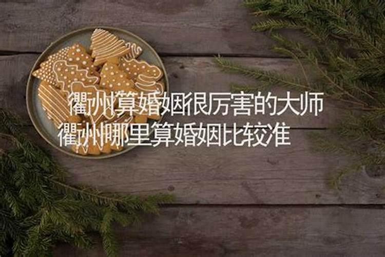 如何对付爱告状的小人