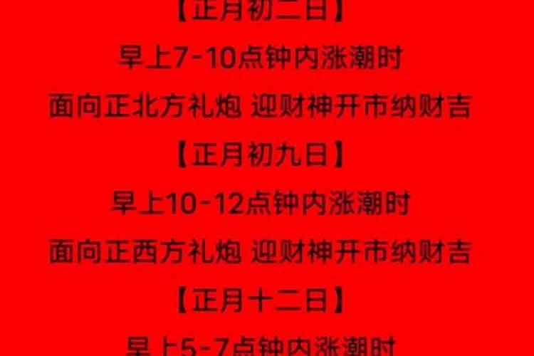宁波哪个庙灵验