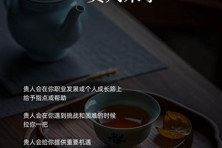 害太岁的最佳处理方法