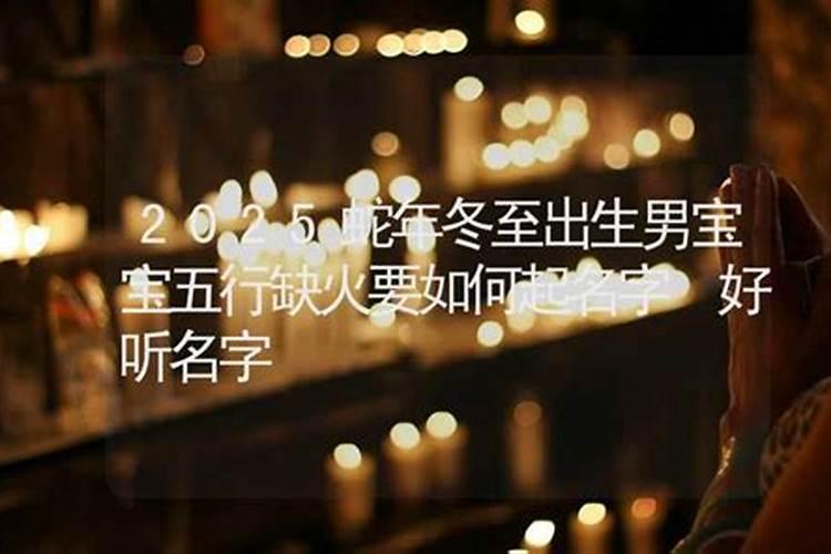 正月十五送灯的讲究