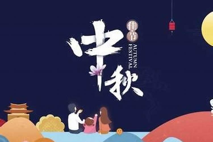 天竺寺八月十五日夜桂子赏析